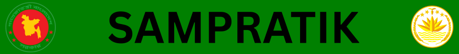 cropped-SAMPRATIK-2.png